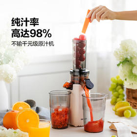 【纯汁率98%】MOCHA摩卡迷你原汁机MC-177 汁渣分离免过滤0渣感 易拆易清洗 低音操作  顺畅榨西芹 果蔬汁/冰激凌