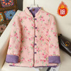 【柔软舒适吸湿透气❗️垂顺有型精致时尚】2025冬季新款保暖棉衣国风复古中式棉服上衣女士棉袄外套。jc 商品缩略图1