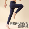 【护膝款】保暖秋裤，含有100羊绒贴片，双倍保暖不臃肿，冬季护膝，告别老寒腿 商品缩略图2