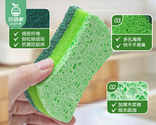 inwejia因唯家抗菌洗碗擦/1包（10片） 商品图1