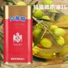 【贝蒂斯特级初榨橄榄油】橄榄油的天花板 低温冷榨头道油  无反式脂肪酸 健康安心 商品缩略图4