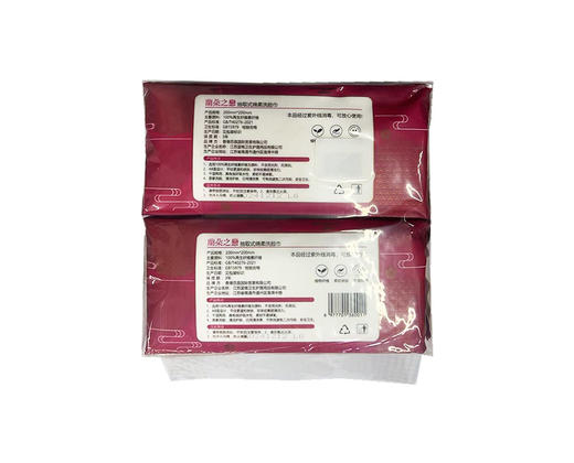 蘭朵之戀绵柔洗脸巾两包装 （50抽*2包） 商品图1