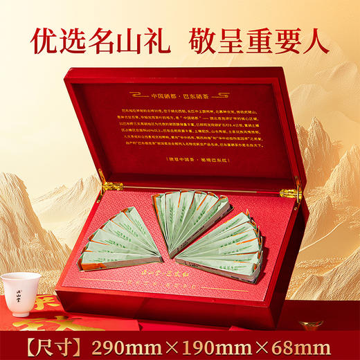 正山堂巴东红 小神农架野茶年货限定版礼盒装 官方正品特级红茶送礼 商品图1