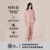 【宜色家纯棉情侣居家服】全棉纱面料，胖东来/无印良品同源代工厂 商品缩略图1