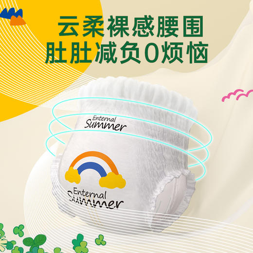 碧芭 盛夏光年夏日么么茶柔软舒适 纸尿裤 拉拉裤 2包装 商品图7