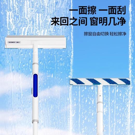 宝家洁 C41喷雾擦窗器 自带喷水 刮擦一体； 前后双刮 不易滴水 商品图1