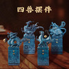 彩铜四兽 青龙白虎朱雀玄武家居客厅玄关桌面摆件 开业礼物 商品缩略图0