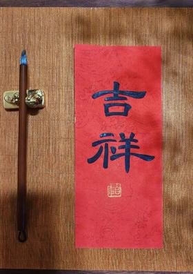 中国人刻在 DNA 里的 “好寓意执念”