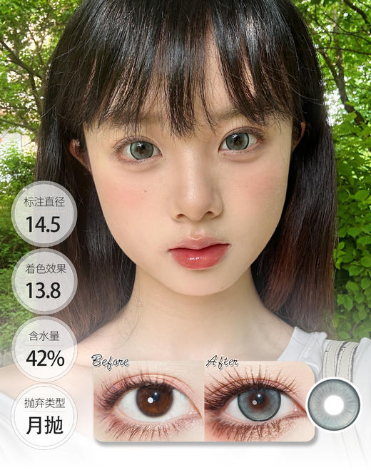 【🤹月抛 · 店主推荐】庄周梦蝶/云端筑梦/牧羊诗人 月抛 GURUU 商品图2