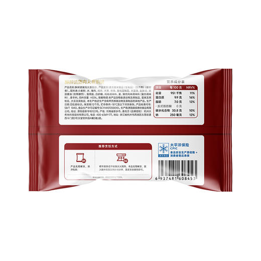 【99元任选6件】酥掉渣猪肉大葱馅饼520g（5片袋装）*1 商品图7