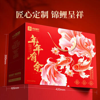 良品铺子坚果零食礼盒组合1790g每日坚果零食大礼包年货节日送礼团购礼品 商品图1