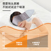 【精选面料裸感体验❗️科学遮光舒爽睡眠】米度狗科技重力眼罩遮光深度睡觉专用眼罩遮光睡眠缓解眼疲劳护眼。jc 商品缩略图1