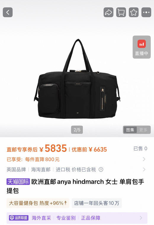 年末出行旅行包安排上，轻量防水又能装，出差健身、短途旅行一包搞定 商品图8