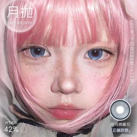 【套餐活动】GURUUCON月抛福利活动/月抛