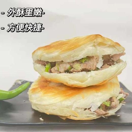 【冷冻】秦馍工匠 潼关千层饼 500g/袋 商品图1