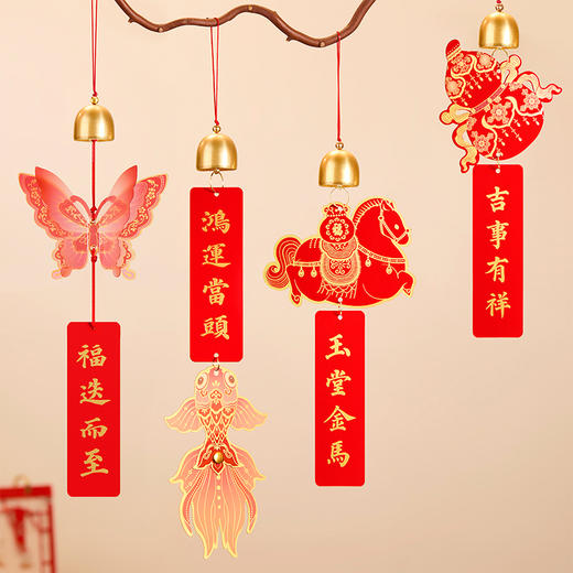 【故宫挂饰】响福吉语挂饰博物馆文创马年新年装饰过年春节铃铛挂件 商品图3