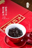 顶账收回，高端武夷山大红袍礼盒，净含量6克×42包。全部塑封礼盒加手提袋。 商品缩略图7