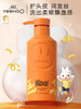 英氏一之可爱柔净儿童洗发水儿专用男女童宝宝儿童顺滑洗发露YHXD0R023A 商品缩略图0