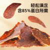 食简零安格斯牛排脆 商品缩略图3
