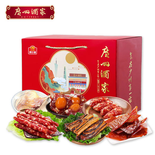 广州酒家广府经典腊味猪肉脯礼盒770g 商品图0