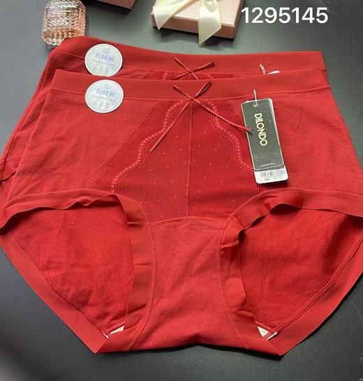 喜庆红色长绒棉中腰内裤舒适透气1295145-46 商品图1