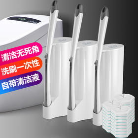 宝家洁一次性多功能马桶刷 | 即用即抛、干净又方便、自带清洁液、去残污还抑菌