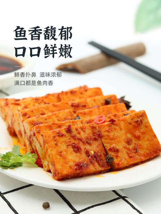 好鱼道 鱼豆腐 25g/袋 商品图4