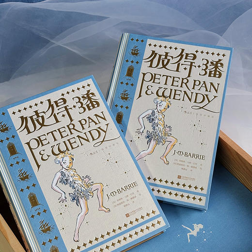 【插图珍藏版】彼得·潘 商品图1