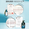 养元青洗发水云南白药男士强根健发500ml+防脱精华液50ml*2 /个人护理 /洗发护发 /洗发水 商品缩略图6