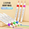[万物皆可画！丙烯马克笔】 小学生专用 儿童水彩笔 幼儿园专用 可水洗画画笔彩色笔 商品缩略图1
