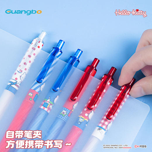 广博三丽鸥HelloKitty按动中性笔3支装 商品图3