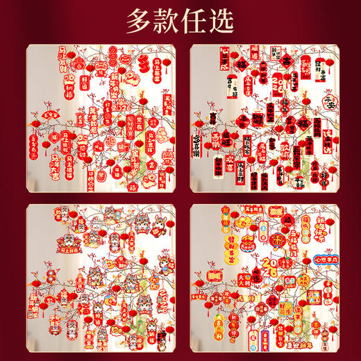 【秒杀❗️9.9抢40件🔥马年喜庆挂件】带福回家，添福添喜，好运连连！新年2026新款春节装饰品盆景挂件家用店铺墙壁福字小灯笼挂饰 商品图3