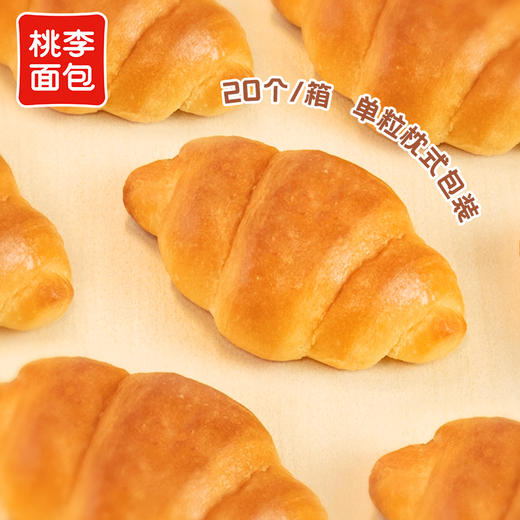 桃李可可爆了迷你牛角面包FX 商品图1