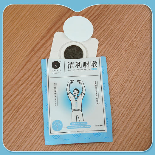 叶开泰严选丨清利咽喉保健贴 一贴咽喉通畅神清气爽 6贴/盒 商品图4