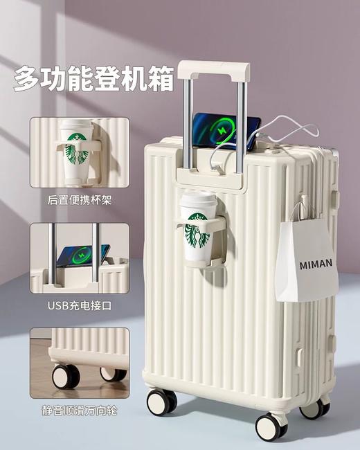 钻石豪门20000积分24寸多功能拉杆箱 商品图4