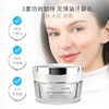 【3送1，5送2】门店同款雪肌焕颜臻白霜（原名凝皙沁透臻白霜）30g 商品缩略图2