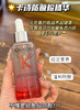卡诗元气姜精华！防脱头皮精华液固发修复90ml控油维稳防脱 商品缩略图2