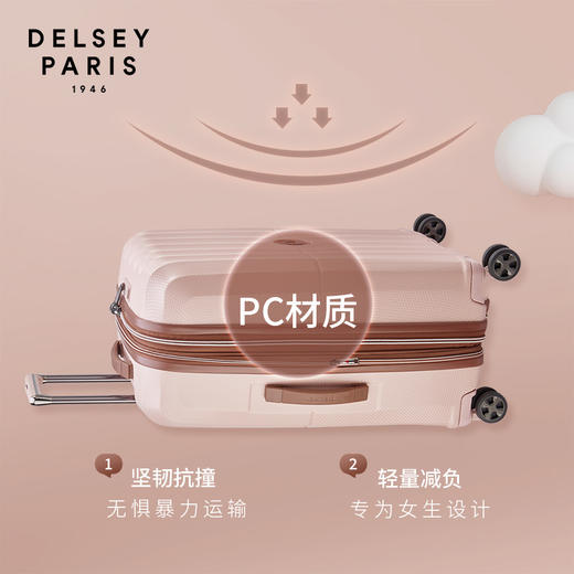 【DELSEY】（多色）双轮式四轮可扩充拉杆箱 （拉杆随机发） 商品图3