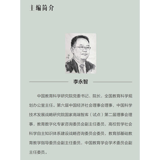 21ST-CENTURY READERS：DEVELOPING LITERACY SKILLS IN A DIGITAL WORLD 21世纪的阅读：在数字时代发展读写能力 商品图1