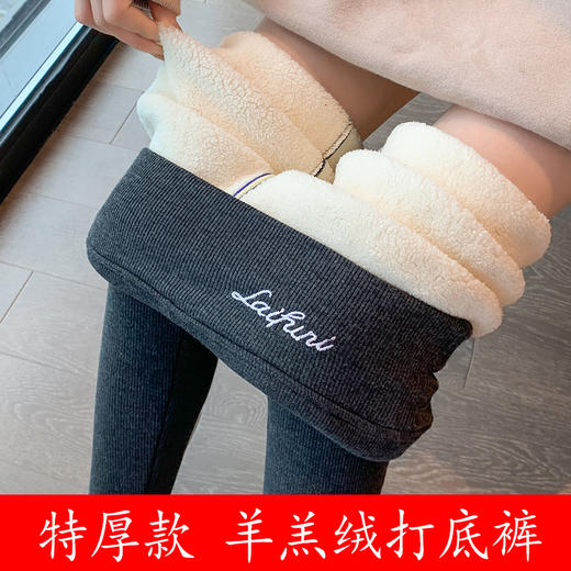 百媚生 棉裤女士特厚羊羔绒打底裤外穿  H795 商品图1