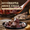 【甄选】蓝京浔味南京鸭血粉丝汤还原南京老味道汤鲜味美细腻滑嫩266g*3袋 商品缩略图3