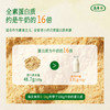 全食物日记 富谷胱甘肽营养酵母150g(5g*30)随身装 商品缩略图2