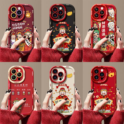 【福气上手❗️财源滚滚苹果手机壳】福气上手，添福添喜，好运连连！马年新年适用于苹果17手机壳新年13女iPhone16promax红色14pro财源滚滚15 商品图1