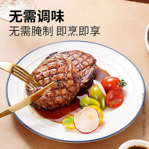 【99元任选6件】大一统整切菲力牛排130g(2片装)*1 商品图3