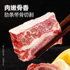 大希地牛仔骨200g（袋装）*3 商品缩略图1