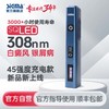 【充电款】SQ308FCOFD希格玛308nm45mW/cm2高强度光疗仪适合全身特别手脚四肢部位【适应症：白癜风、银屑病】 商品缩略图5