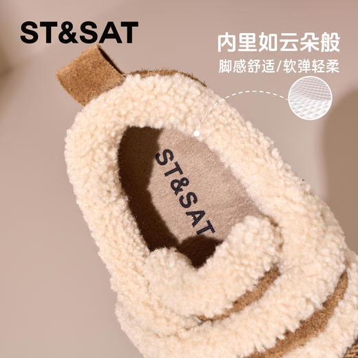 星期六保暖泰迪毛边舒适德训鞋SSD411DW83 商品图3