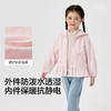 【商场同款】巴拉巴拉儿童外套女童2026新款春防护蝴蝶口袋软壳衣 商品缩略图3