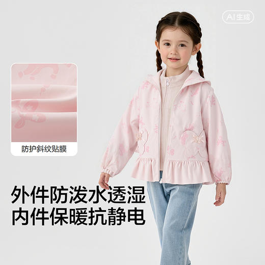 【商场同款】巴拉巴拉儿童外套女童2026新款春防护蝴蝶口袋软壳衣 商品图3