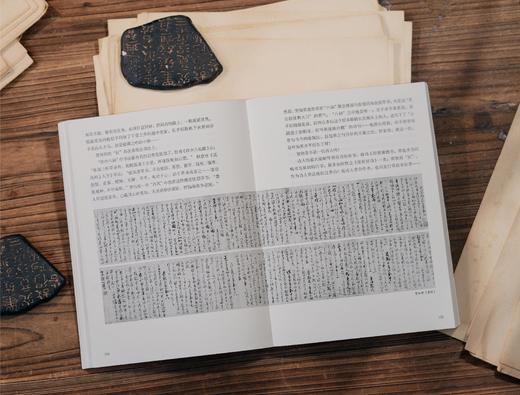 读碑说帖 商品图3